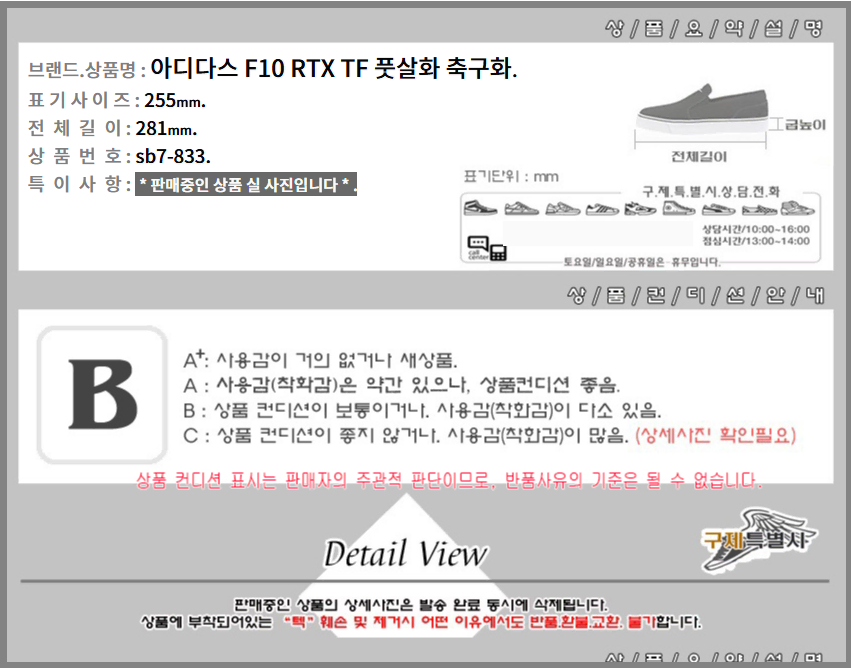 thumbnail-6